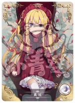 NS-02-M01-175 Shinku | Rozen Maiden